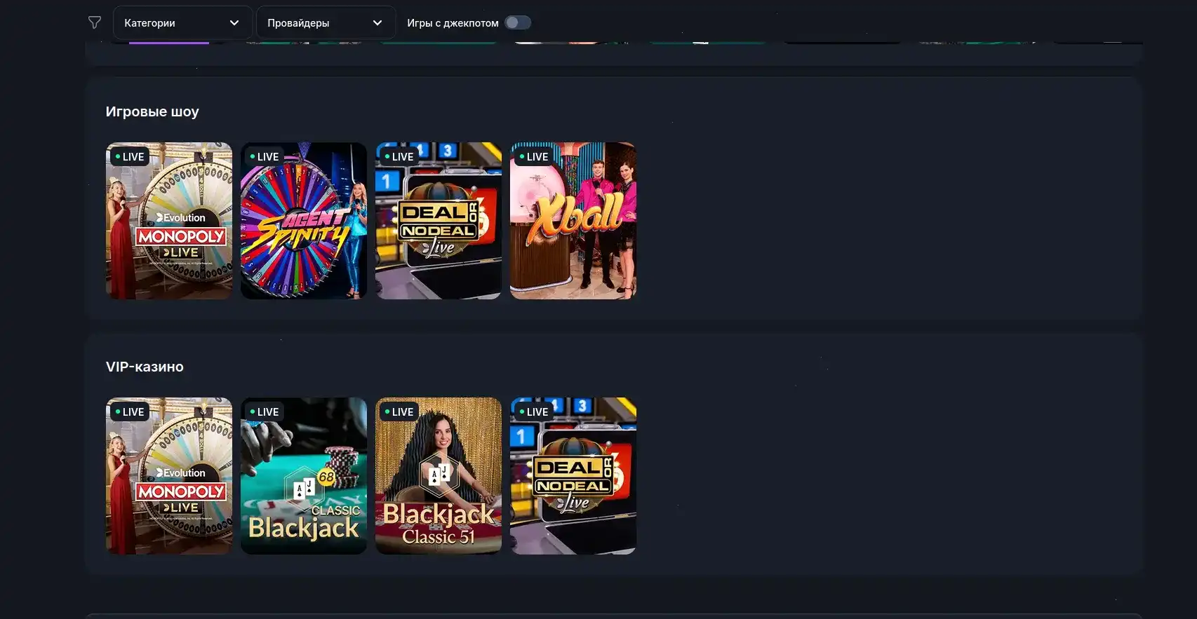 Sykaaa casino — современное казино с криптовалютами